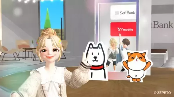 「ソフトバンクが「ZEPETO」にバーチャル携帯キャリアショップを開店、メタバース投資進む」の画像