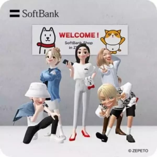 「ソフトバンクが「ZEPETO」にバーチャル携帯キャリアショップを開店、メタバース投資進む」の画像