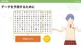 サンリオの人気キャラ ポムポムプリン Vtuber因幡はねる風の衣装を公開 2019年5月16日 エキサイトニュース