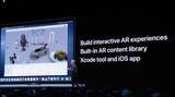 「アップル、ARKit3を発表 モーションキャプチャなど人を認識するように」の画像6