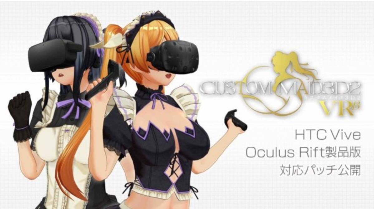 Cm3d2 vr スペック