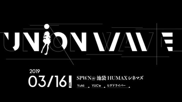 新たなVTuberライブを提供するサービス「SPWN」が開始 初イベントにバーチャルシンガー「YuNi」さんのライブイベントも！