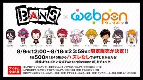 ドキドキ台詞選手権 Hashtag On Twitter