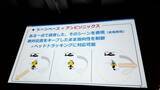 「VRで重要な3Dオーディオの使い方 基礎と事例紹介編【CEDEC2017】」の画像4