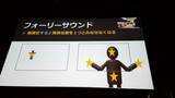 「VRで重要な3Dオーディオの使い方 基礎と事例紹介編【CEDEC2017】」の画像17