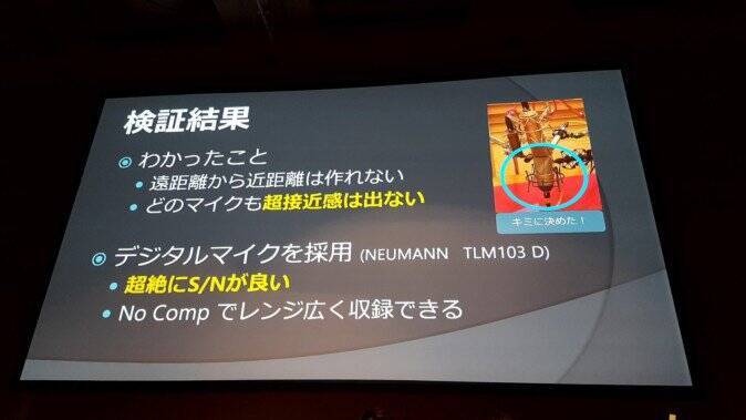VRで重要な3Dオーディオの使い方 基礎と事例紹介編【CEDEC2017】