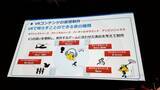 「VRで重要な3Dオーディオの使い方 基礎と事例紹介編【CEDEC2017】」の画像10