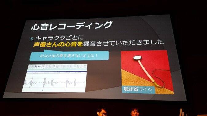 VRで重要な3Dオーディオの使い方 基礎と事例紹介編【CEDEC2017】