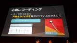 「VRで重要な3Dオーディオの使い方 基礎と事例紹介編【CEDEC2017】」の画像13