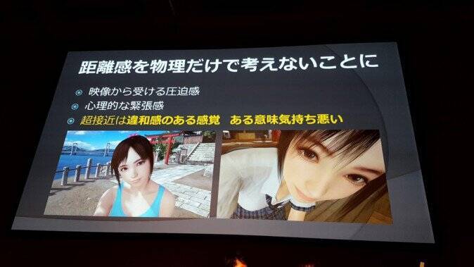 VRで重要な3Dオーディオの使い方 基礎と事例紹介編【CEDEC2017】