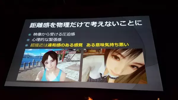 「VRで重要な3Dオーディオの使い方 基礎と事例紹介編【CEDEC2017】」の画像