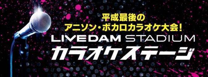 ニコニコ超会議のカラオケステージにvtuber Cocotsuki 有閑喫茶あにまーれ ハニーストラップ が出演決定 19年4月22日 エキサイトニュース