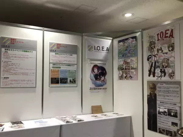 「「コミケ会場でサークル名が空中に浮かぶメガネ」HoloLensで実現」の画像