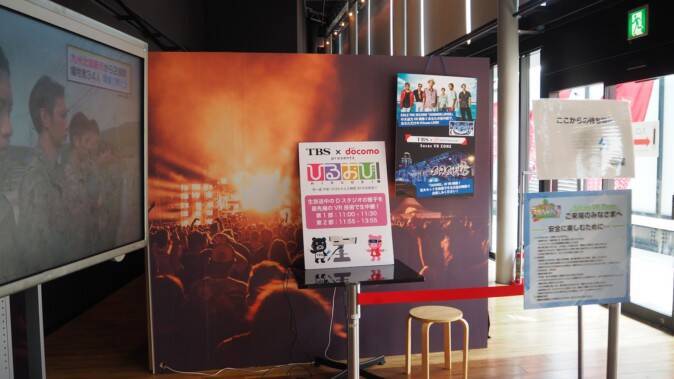 手を繋いで探索するゴシックホラーなVRお化け屋敷『CORRIDOR』体験レポ