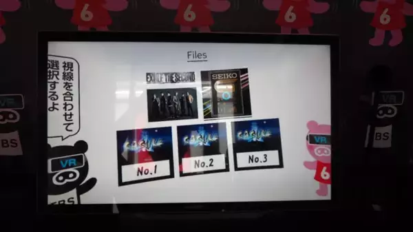 「手を繋いで探索するゴシックホラーなVRお化け屋敷『CORRIDOR』体験レポ」の画像