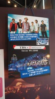 手を繋いで探索するゴシックホラーなVRお化け屋敷『CORRIDOR』体験レポ