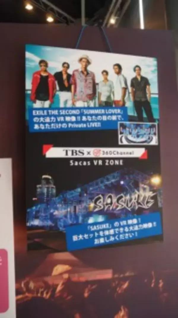 「手を繋いで探索するゴシックホラーなVRお化け屋敷『CORRIDOR』体験レポ」の画像