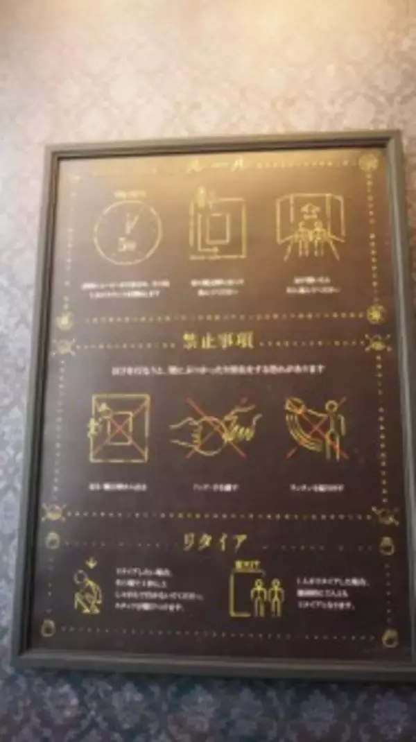 「手を繋いで探索するゴシックホラーなVRお化け屋敷『CORRIDOR』体験レポ」の画像