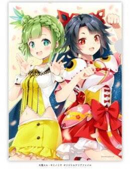 Vtuber大蔦エル キミノミヤ 台湾のアニメ 漫画イベントの中京テレビブースに登場 19年7月25日 エキサイトニュース