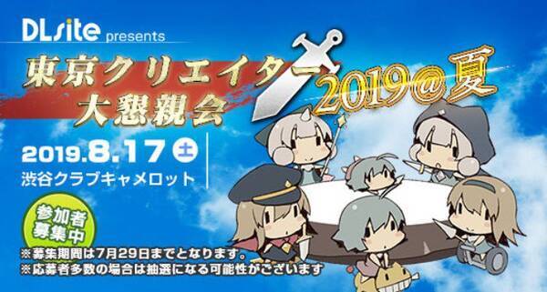 オホ声はフィクションです 嗅人ぬ宝 Dlsite 同人 R18