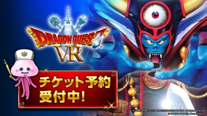 秋葉原のマクドナルド跡地に地下へ通じる階段が ドラクエで見たことある ビジュアルにワクワクする 年7月3日 エキサイトニュース