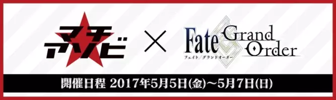 種田梨沙の休業で Fate Grand Order マシュ キリエライトのcvが高橋李依に変更 16年9月26日 エキサイトニュース
