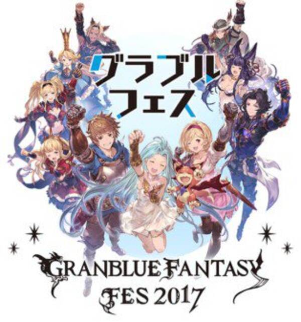 グラブル ファンイベントに Vr四騎士 登場決定 17年10月6日 エキサイトニュース