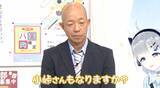 「ガリベンガーVの小峠教官、ついにVTuberになる！」の画像1