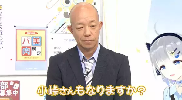 ガリベンガーVの小峠教官、ついにVTuberになる！