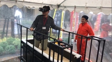 洪水を足で、地震を全身で……AR/VR×“振動”“触感”で進化する防災訓練