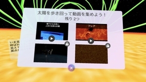 太陽の光だけで生きてるみたいに泳ぐ金魚 ひかりとみずのカラクリ金魚 がタカラトミーアーツから発売 18年7月6日 エキサイトニュース