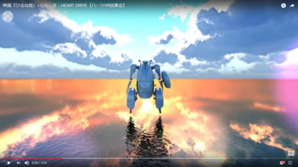 映画の舞台をvr体験 ひるね姫 の舞台 瀬戸大橋でハーツに乗って空中ドライブ 17年3月28日 エキサイトニュース