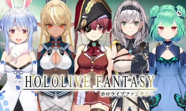 ホロライブ3期生「ホロライブファンタジー」のオーディションが開始