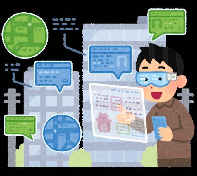 無料ダウンロード Iot イラストや 最高の壁紙のアイデアcahd