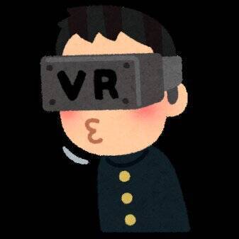 いらすとや のvr関連フリー素材イラストまとめ 2018年2月17日 エキサイトニュース 3 3