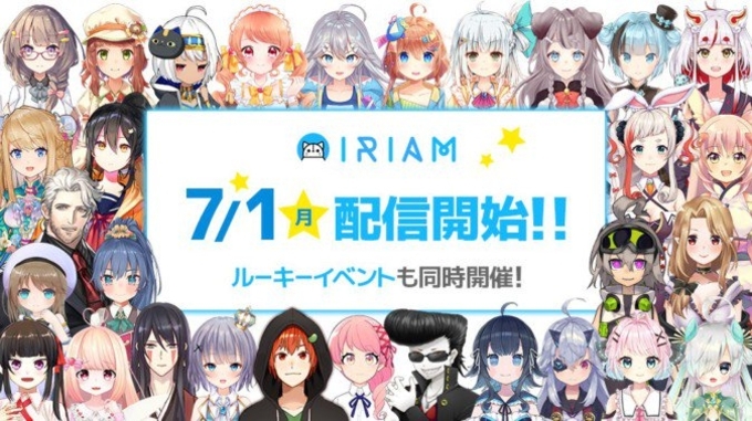 バーチャル配信アプリ Iriam の新メンバーが発表 3dモデルでの配信も対応開始 19年7月15日 エキサイトニュース