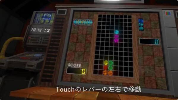 溢れ出る宝石 落ちものパズルがvrゲームで進化 17年2月24日 エキサイトニュース