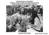 「ジョン・レノンの平和活動「ベッド・イン」をVR体験」の画像1