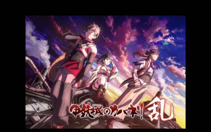 数学的な オリエンタル ばかげた ゲーム アニメ 化 18 ポット 廃止 トレース