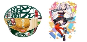 輝夜月 新曲 Dirty Party Feat エビーバー 第2弾ティザー動画の公開予定が発表 Mika Pikazo氏によるジャケットイラストも 18年12月7日 エキサイトニュース