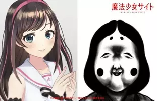 バーチャルyoutuber徹底解説 キズナアイの仕組みや声優 人気キャラ10人を紹介 18年1月18日 エキサイトニュース 6 10