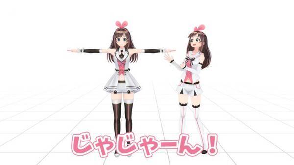 キズナアイ 2つの新衣装をついにお披露目 Youtubeの祭典ではみきとp ミライアカリとの ロキ コラボも 2018年12月13日 エキサイトニュース