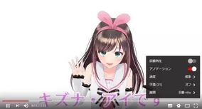 バーチャルyoutuber徹底解説 キズナアイの仕組みや声優 人気キャラ10人を紹介 18年1月18日 エキサイトニュース 6 10
