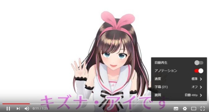 生まれてきてくれてありがとう 未来のイヴを体現するバーチャルyoutuber のらきゃっと の魅力 18年4月22日 エキサイトニュース