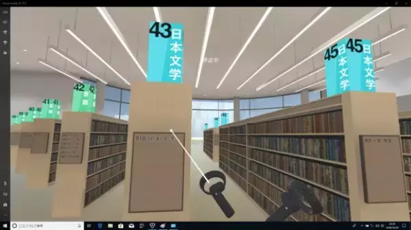 VRで「図書館づくり」をシミュレーション 同志社大ら共同開発