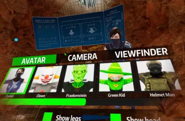「アバターを使ってVRゲーム実況動画を作成できる無料ツール「LIV」解説」の画像