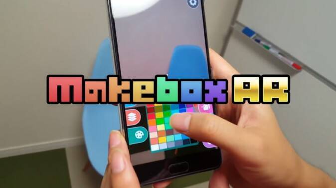 Android向けarアプリ Makebox Ar 積み木感覚 で3dモデルを作成
