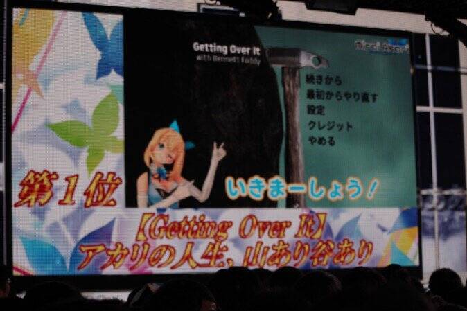 「10年後も、一緒にVTuberをやっていたい」ミライアカリ 1周年記念ライブで見えた“思い”