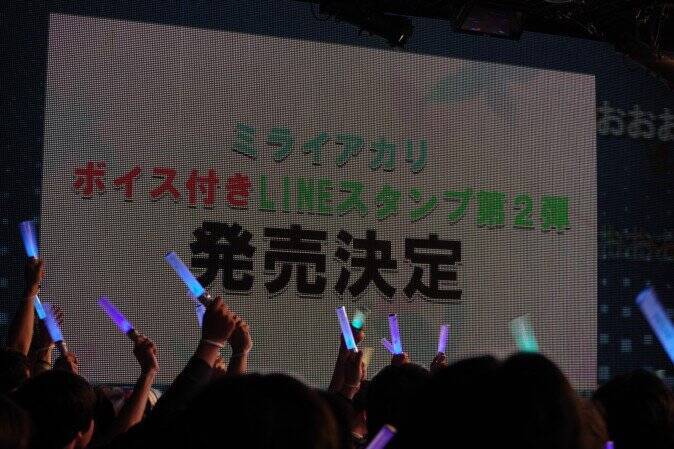 「10年後も、一緒にVTuberをやっていたい」ミライアカリ 1周年記念ライブで見えた“思い”