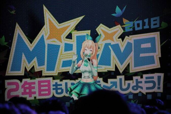 「10年後も、一緒にVTuberをやっていたい」ミライアカリ 1周年記念ライブで見えた“思い”